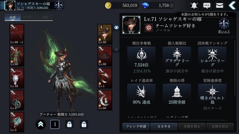 300万超えた現状