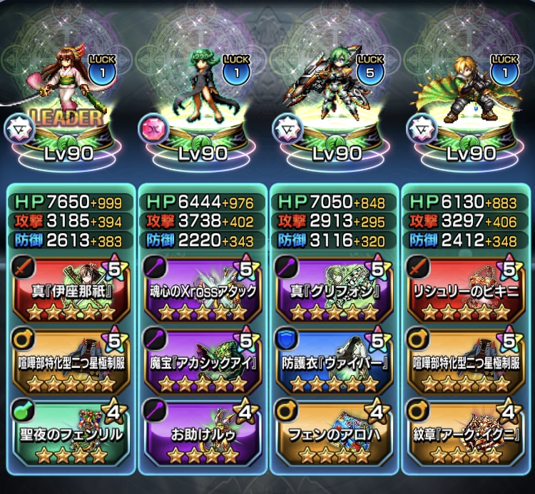 ビジュアル検索クエリイメージ