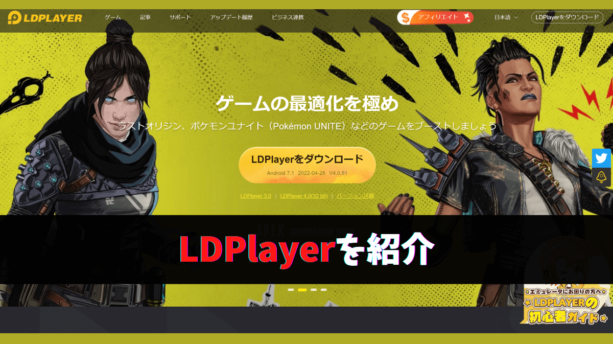 BloxLandPC版の始め方とダウンロード- LDPlayer