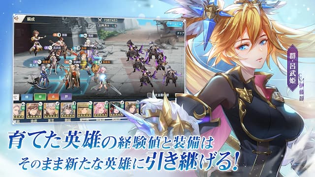 オリエントアルカディア
