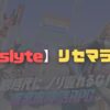 【Dislyte】リセマラ方法・おすすめヒーロー【シンネオ】